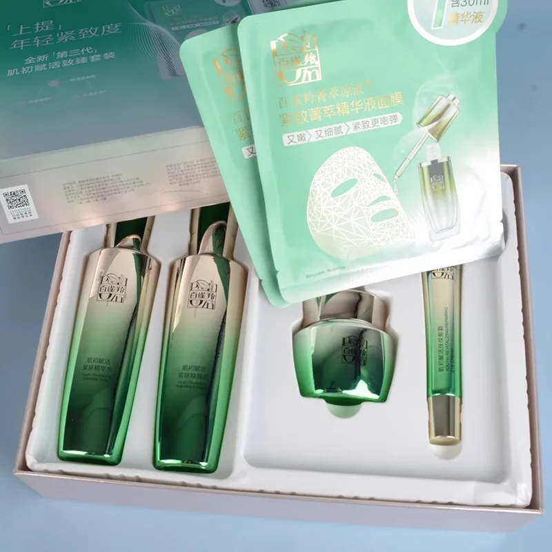 Conjunto de Cuidados com a Pel - Luxury Skincare Brands avaliação e preço